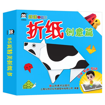 企鵝娃娃