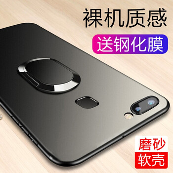 天覺 vivoX20 手機(jī)殼/保護(hù)套
