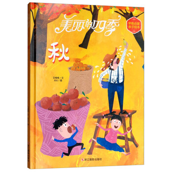 早教啟蒙