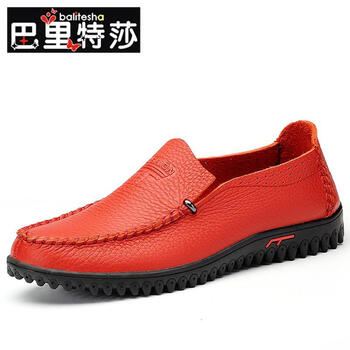 巴里特莎（BALITESHA）男士酒紅色 