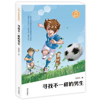 夢想