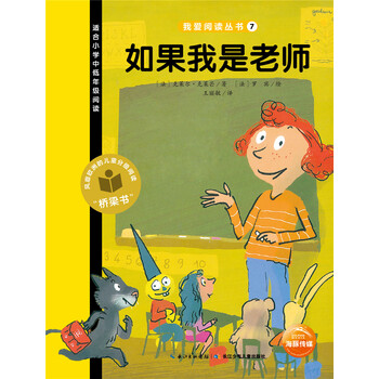 如果