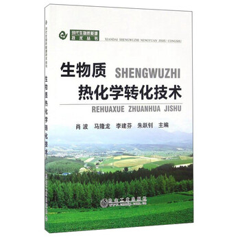 書摘