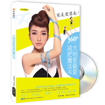 dvd光盤