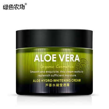 綠色農(nóng)場（green farm）乳液/面霜控油平衡，細致毛孔，提拉緊致，保濕，補水