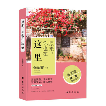 書評(píng)