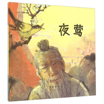 世界名著簡介