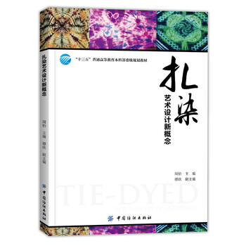 藝術(shù)設(shè)計