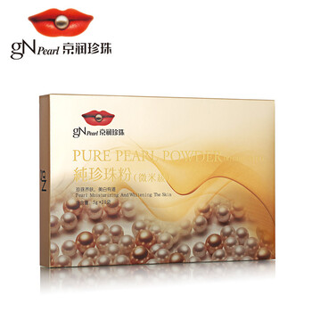 京潤珍珠（gNPearl）面膜美白，控油平衡，細致毛孔，提拉緊致，美白淡斑，淡斑