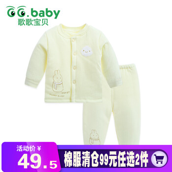 寶貝,寶貝,怎么樣,童裝,童裝,衣服,衣服