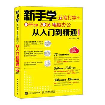 電腦入門