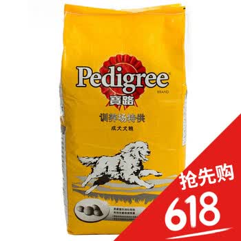 pedigree,��·,pedigree,����,��·,���,���,���а�,�Ƽ�