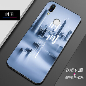 創(chuàng)于東成（CROSSBABY） vivo Z1 手機(jī)殼/保護(hù)套