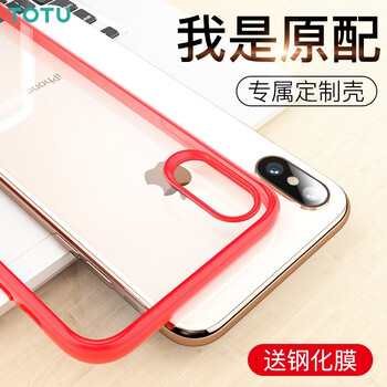 TOTU iPhonex 手機殼/保護套