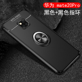 菲利達(dá)（FEILIDA） 華為mate20 pro 手機(jī)殼/保護(hù)套