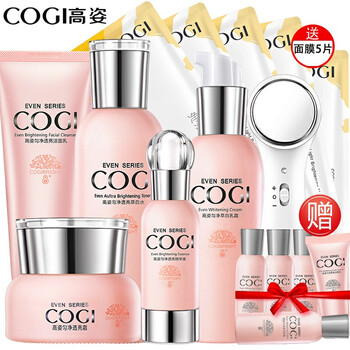 高姿（COGI）套裝/禮盒保濕，深層清潔，補水