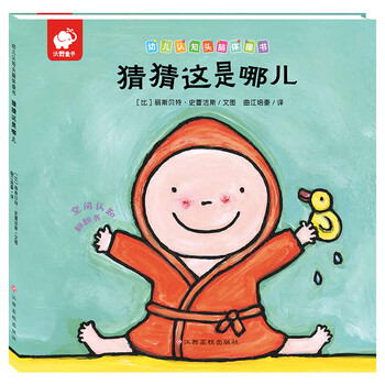 頭腦體操書