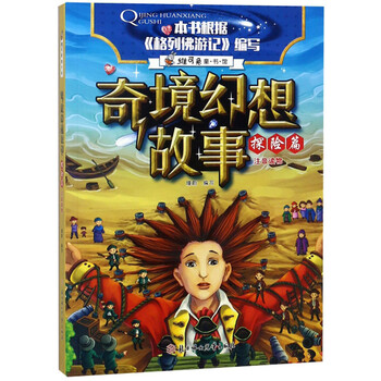 書摘