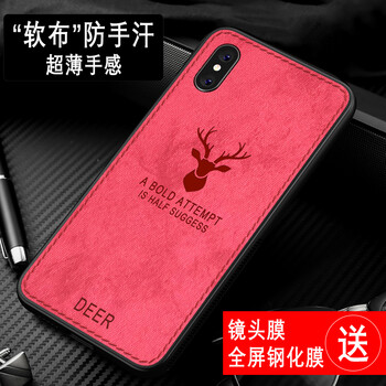 龍豈手機殼