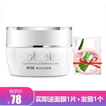 obeis,排名,obeis,排行榜,歐貝斯,補(bǔ)水,補(bǔ)水,歐貝斯,推薦