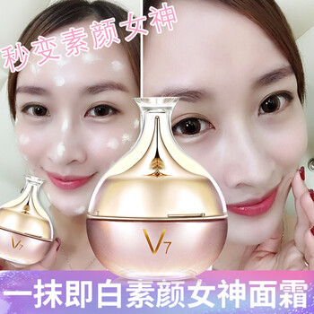 肌膚之食（skinmenu）乳液/面霜美白，滋潤(rùn)，淡斑