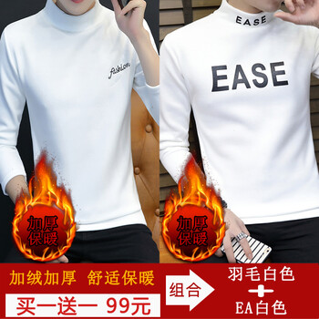 古萊登（GODLIKE） 長袖 男士T恤 羽毛白加絨+EA白加絨 XL，L，XXXL，XXL，M