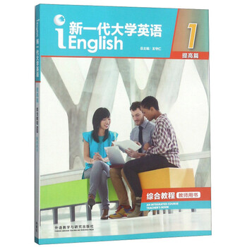 大學(xué)教師