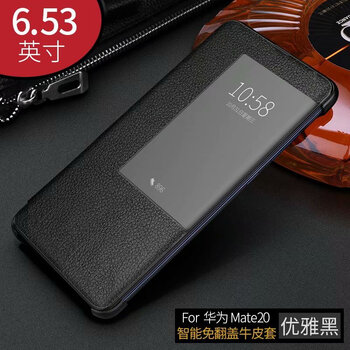 靡兔 Mate20 手機殼/保護套