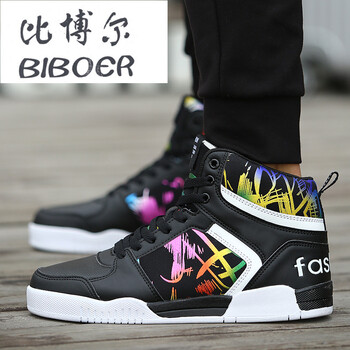 比博爾（BIBOER）男士黑色單鞋 38