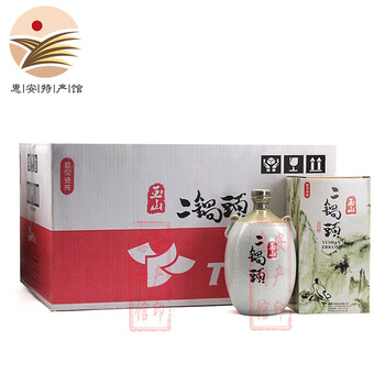 臺灣二鍋頭