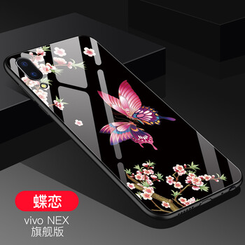 質(zhì)普（ZHIPU） vivo NEX 手機(jī)殼/保護(hù)套