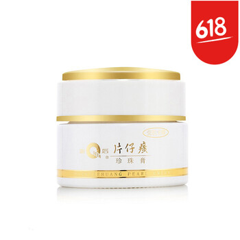 無(wú)暇珍珠