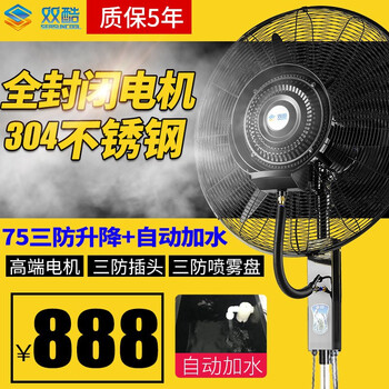 靜音臺式風扇，讓生活更簡單