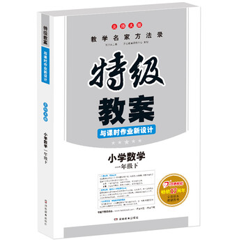 作業(yè)書