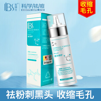 軍博仕爽膚水,排名,軍博仕爽膚水,排行榜,推薦