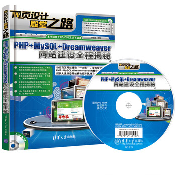 php mysql+
