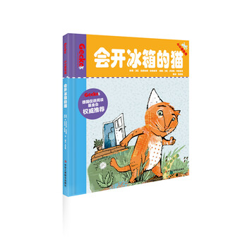 小小冰箱
