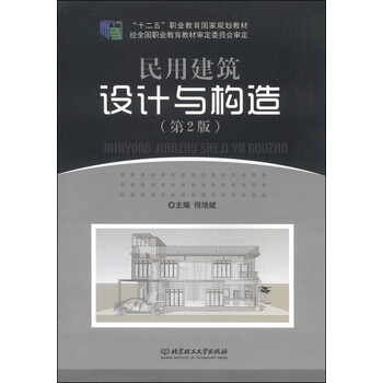 書摘