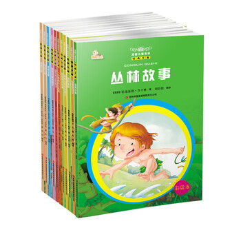 兒童10