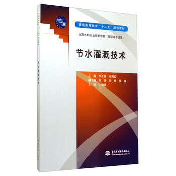 書摘