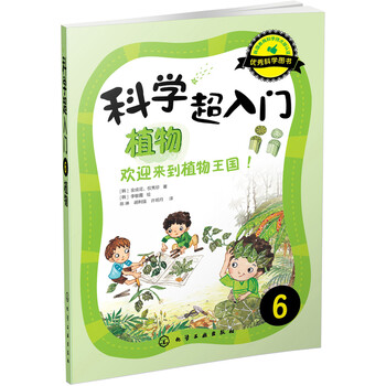 書摘