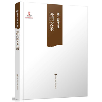 書(shū)評(píng)