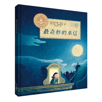 書摘