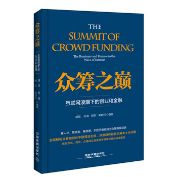 互聯(lián)網(wǎng)創(chuàng)業(yè)