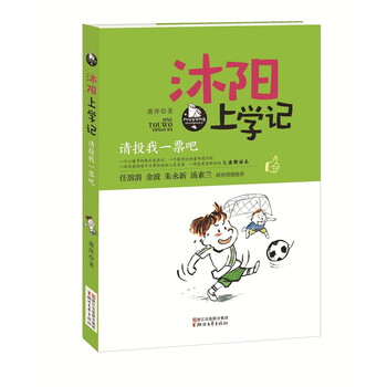 書摘