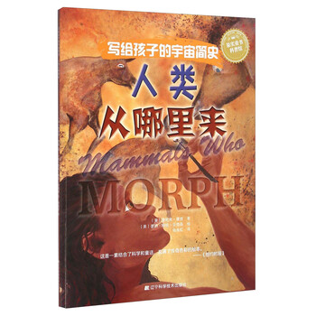 書摘
