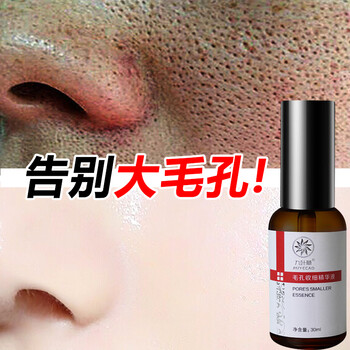 男士祛痘爽膚水