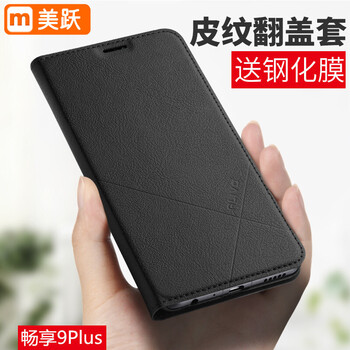 外殼,手機,外殼,美圖,美圖,手機,怎么樣