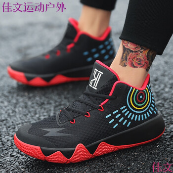 澳元健籃球鞋1801黑紅 