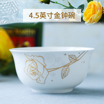 陶瓷鐘